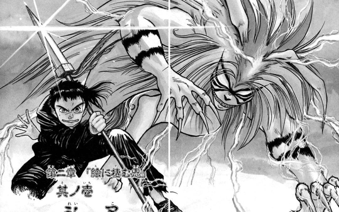 Ushio e Tora
